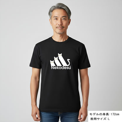 猫tシャツ ドライTシャツ シルキータッチTシャツ ねこ 猫イラスト おもしろ tシャツ  Nekodesu