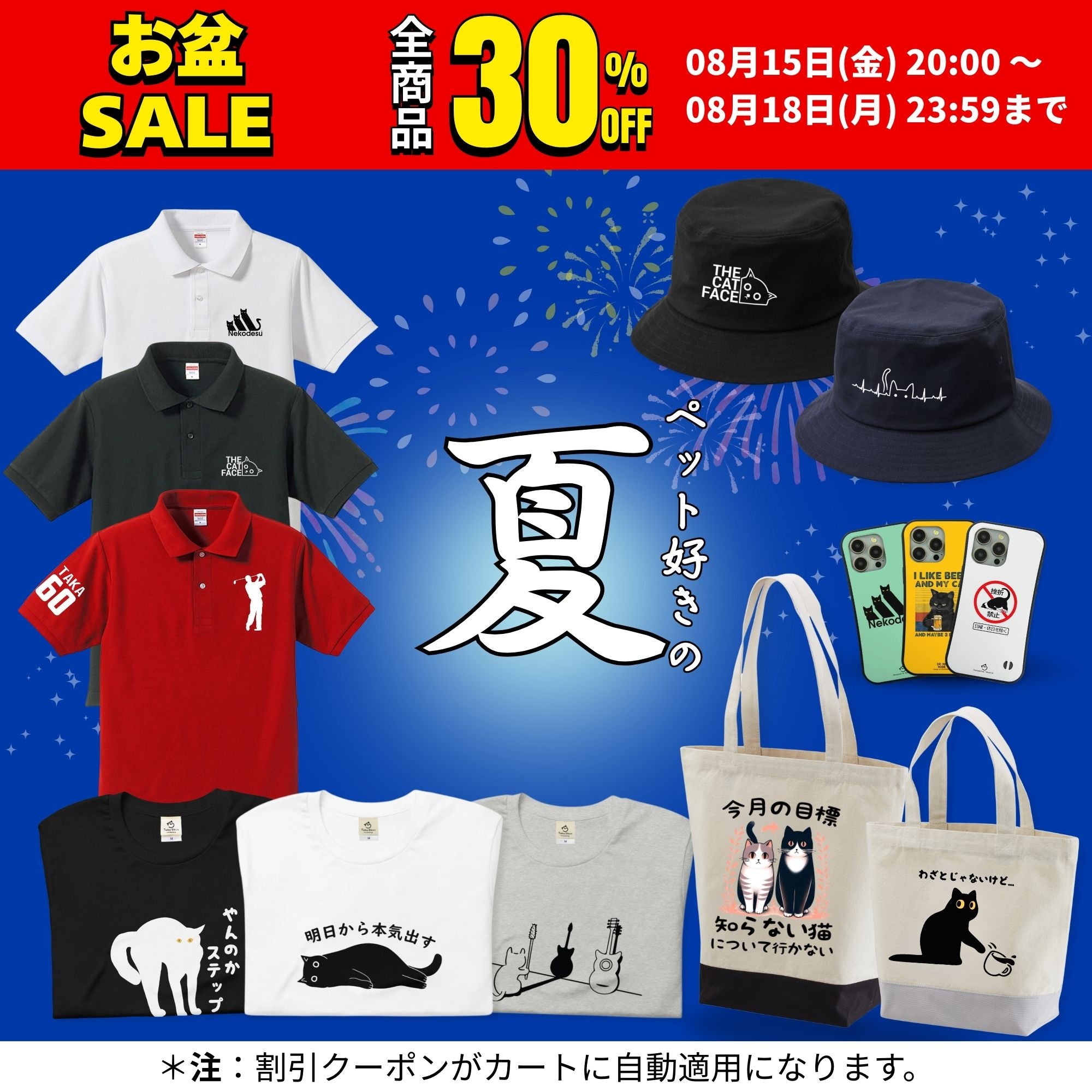 可愛い♡franche lippee 猫の顔柄　パンツ ネイビーyukiemon 猫 スウェット パンツ ねこ かわいい 猫イラスト Nekodesu