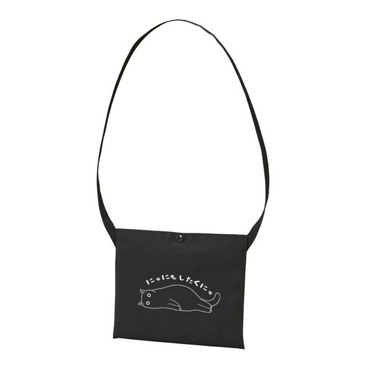 猫イラスト レギュラー キャンバス サコッシュ なにもしたくにゃ.