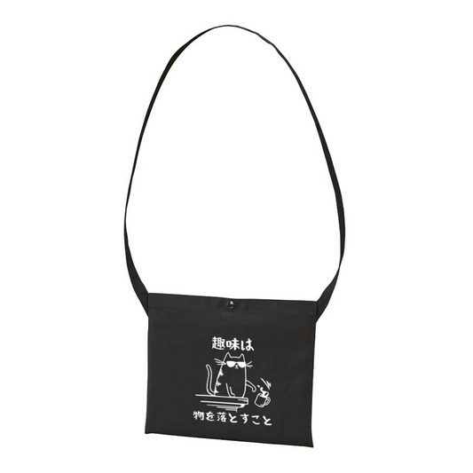 猫イラスト レギュラー キャンバス サコッシュ 猫の趣味.