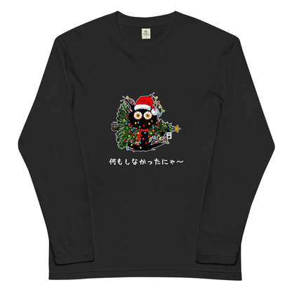 【クリスマス限定商品】猫 ロン t 猫 長袖 t シャツ ねこ 猫イラスト 猫クリスマス.