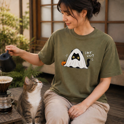 Halloween Ghost Cat ハロウィン おばけ黒猫「これでいい？」仮装 猫好き Tシャツ｜フロントプリント