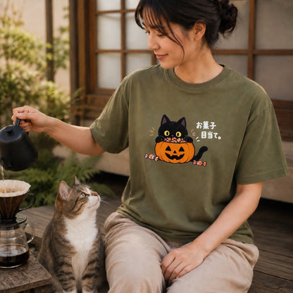 Halloween Black Cat Treats ハロウィン 黒猫「お菓子目当て。」かぼちゃ 猫好き Tシャツ｜フロントプリント