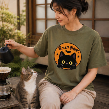 Halloween Black Cat Badge ハロウィン 黒猫「省エネ参加中。」猫好き おもしろ Tシャツ｜フロントプリント