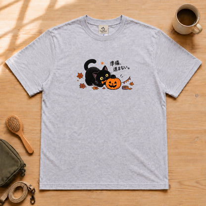Halloween Black Cat Prep ハロウィン 黒猫「準備、進まない。」かぼちゃ 猫好き Tシャツ｜フロントプリント