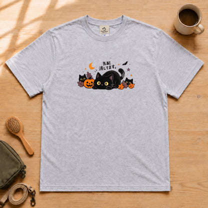 Halloween Black Cat Stealth ハロウィン 黒猫「気配消してます。」かぼちゃ 猫好き Tシャツ｜フロントプリント