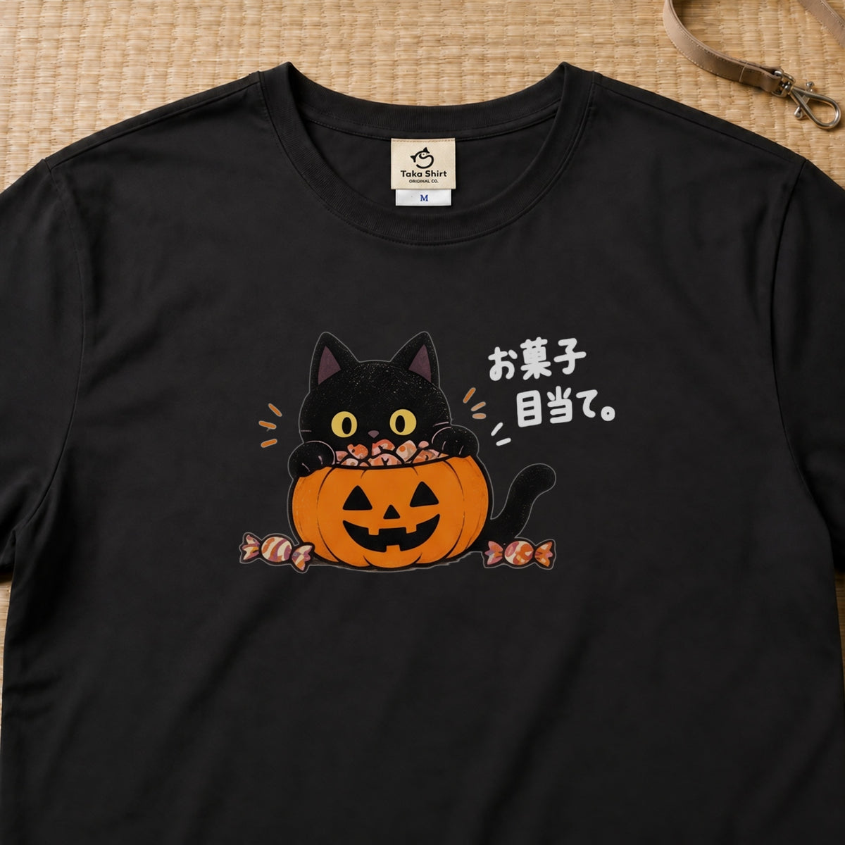 Halloween Black Cat Treats ハロウィン 黒猫「お菓子目当て。」かぼちゃ 猫好き Tシャツ｜フロントプリント