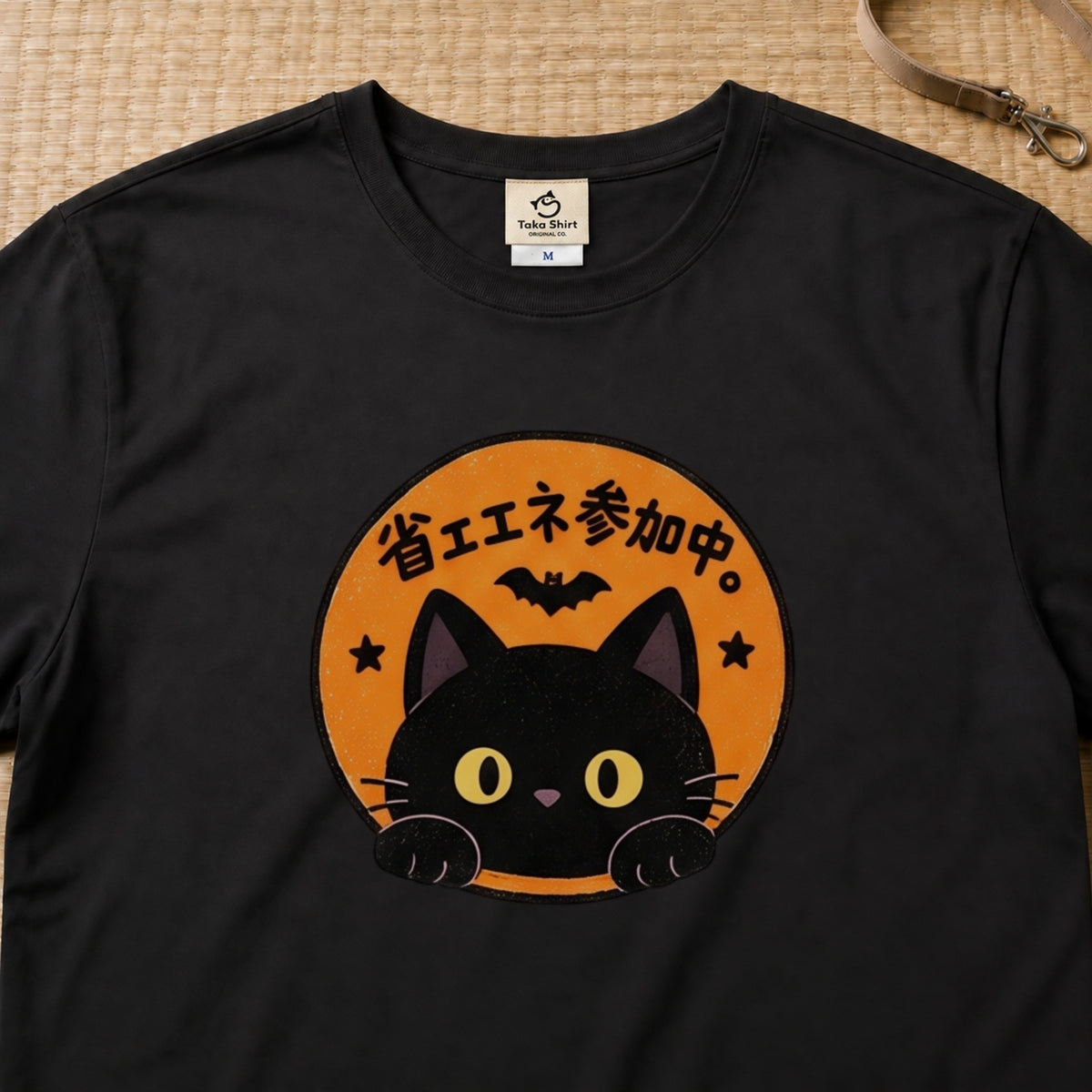 Halloween Black Cat Badge ハロウィン 黒猫「省エネ参加中。」猫好き おもしろ Tシャツ｜フロントプリント