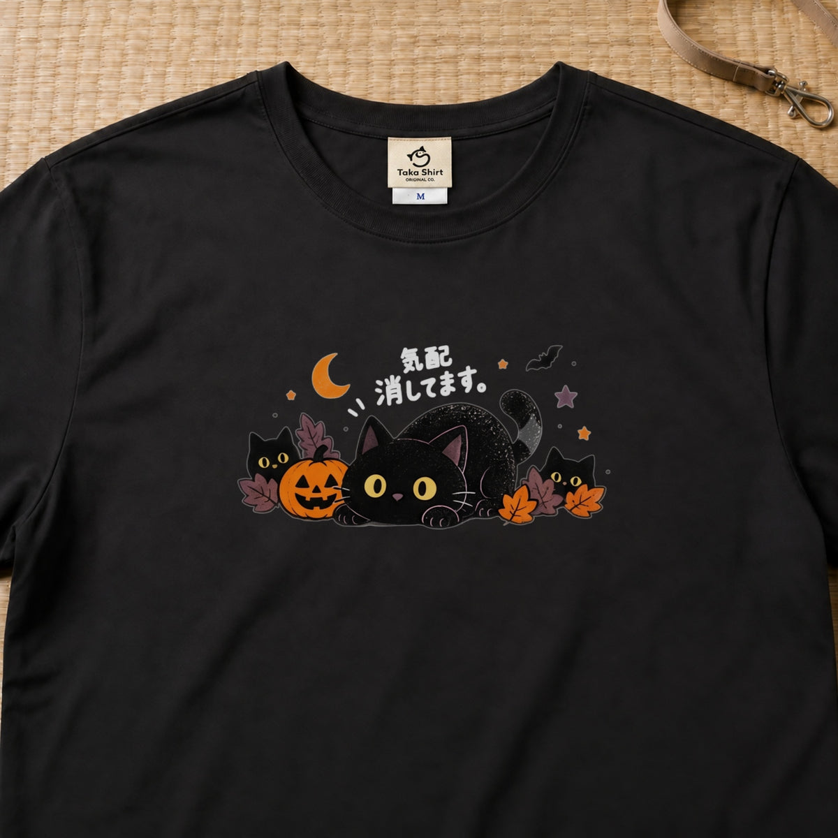 Halloween Black Cat Stealth ハロウィン 黒猫「気配消してます。」かぼちゃ 猫好き Tシャツ｜フロントプリント