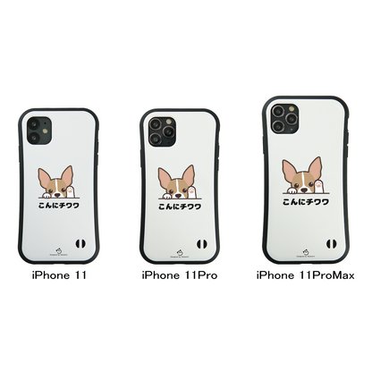 ケース いぬ 犬 イラスト   チワワ こんにチワワ スマホ ケース iPhone8, SE2, SE3 ~ ケース iPhone16シリーズ