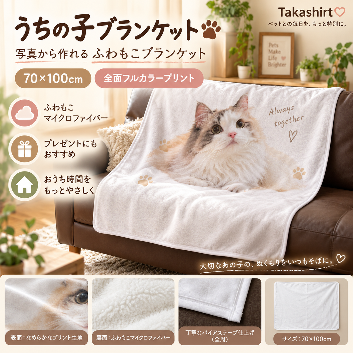 Black And White Cat Pattern 黒猫だらけに白猫が1匹 ブランケット ひざ掛け