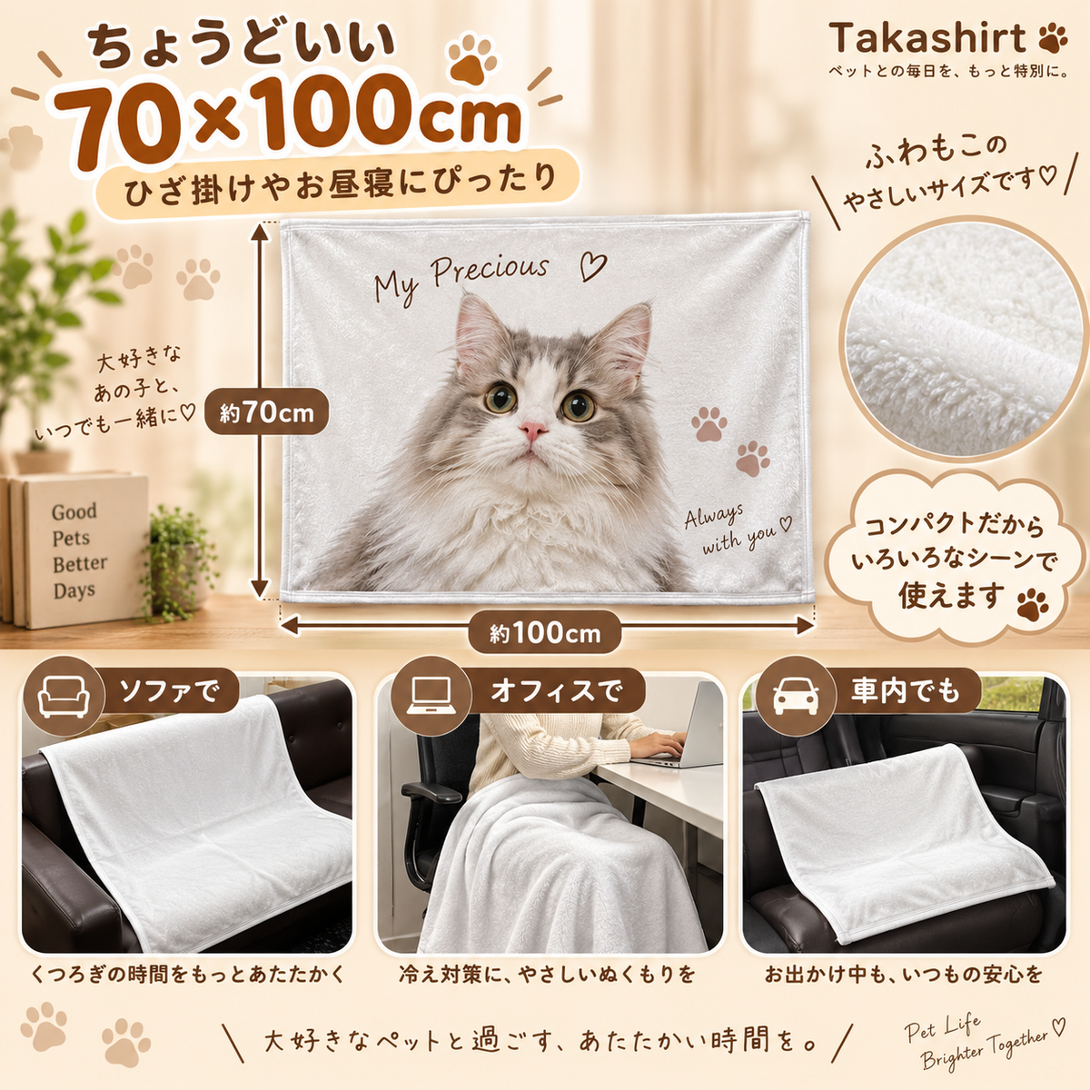 Black And White Cat Pattern 黒猫だらけに白猫が1匹 ブランケット ひざ掛け
