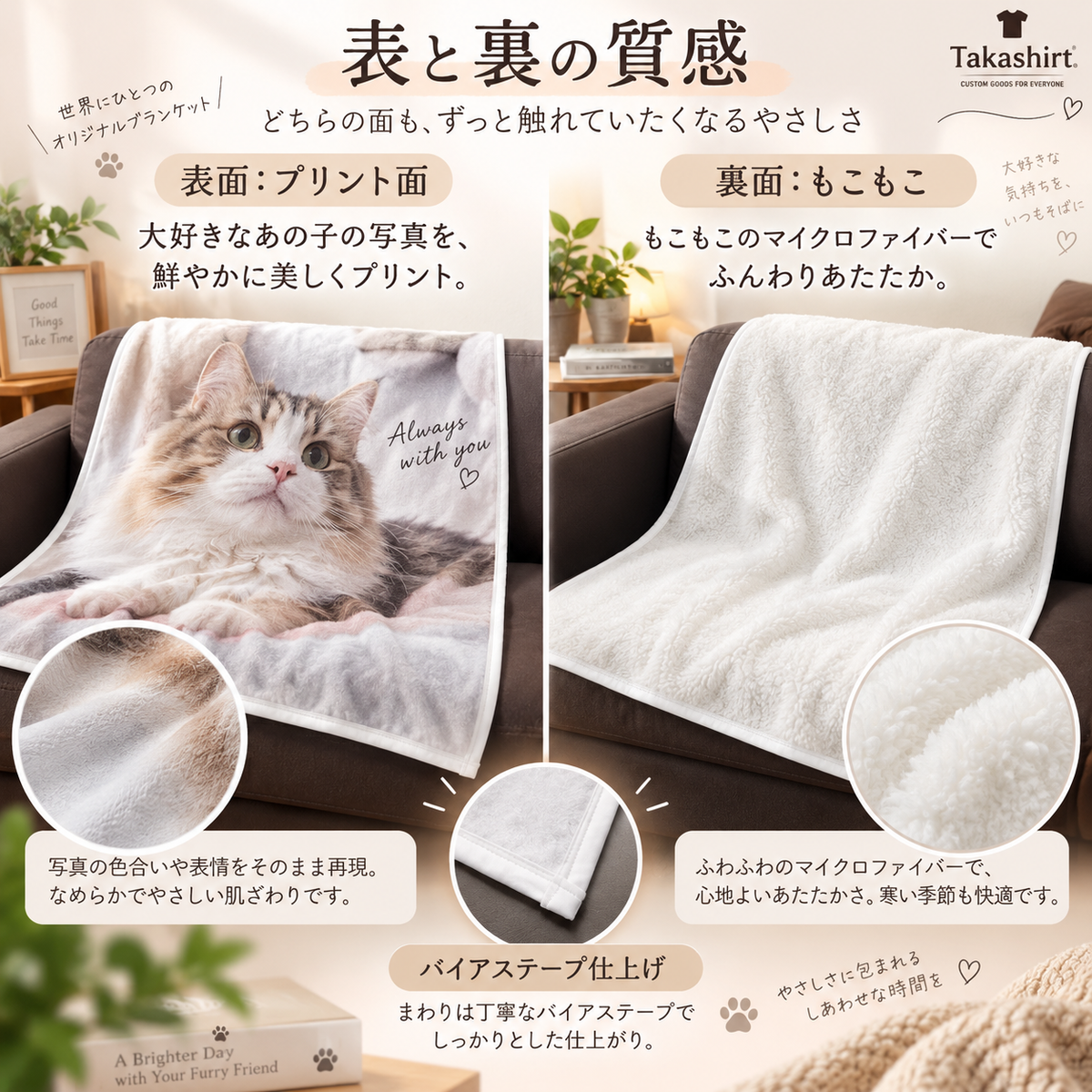 Black And White Cat Pattern 黒猫だらけに白猫が1匹 ブランケット ひざ掛け