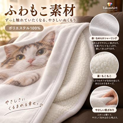 Black And White Cat Pattern 黒猫だらけに白猫が1匹 ブランケット ひざ掛け