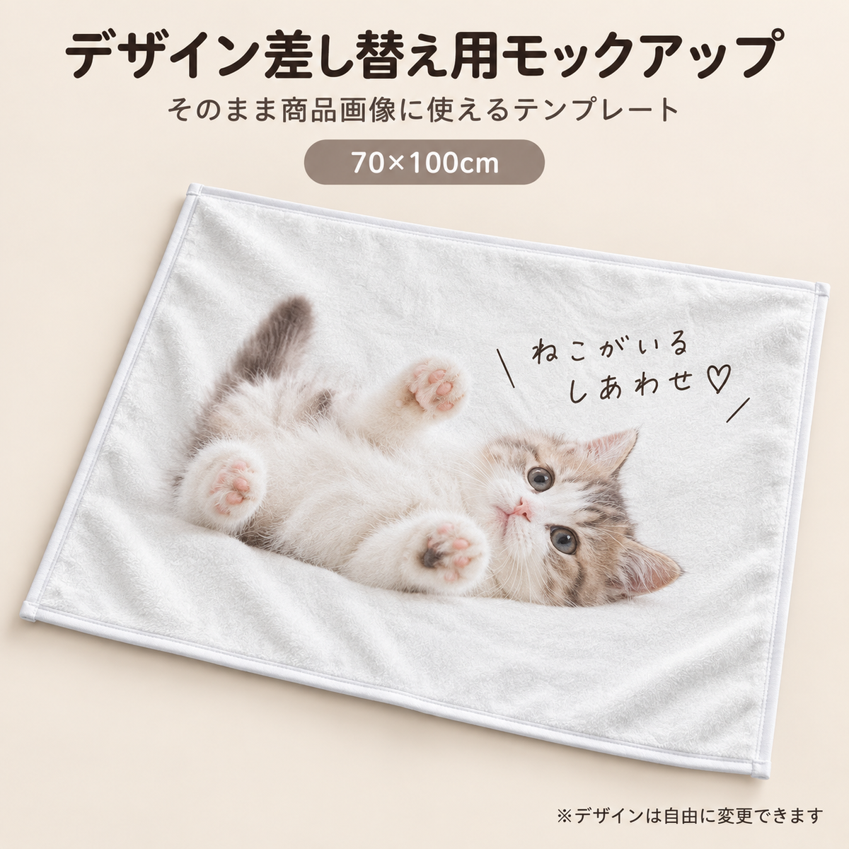 Black And White Cat Pattern 黒猫だらけに白猫が1匹 ブランケット ひざ掛け