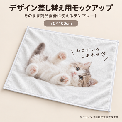 Black And White Cat Pattern 黒猫だらけに白猫が1匹 ブランケット ひざ掛け
