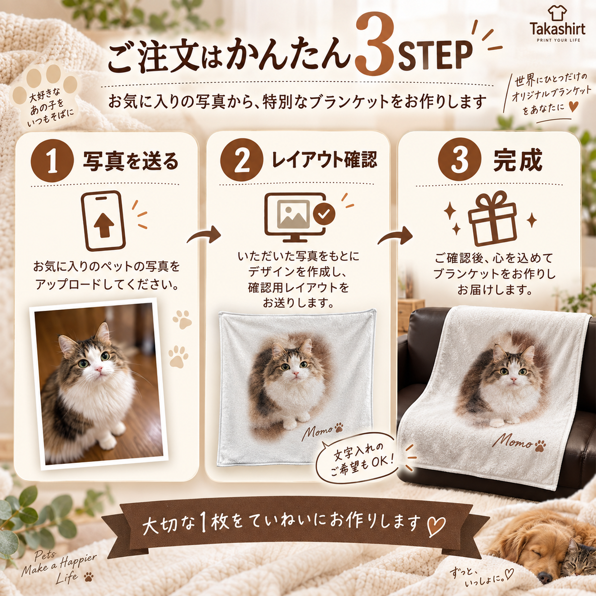Black And White Cat Pattern 黒猫だらけに白猫が1匹 ブランケット ひざ掛け
