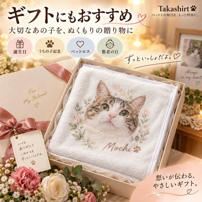 Black And White Cat Pattern 黒猫だらけに白猫が1匹 ブランケット ひざ掛け