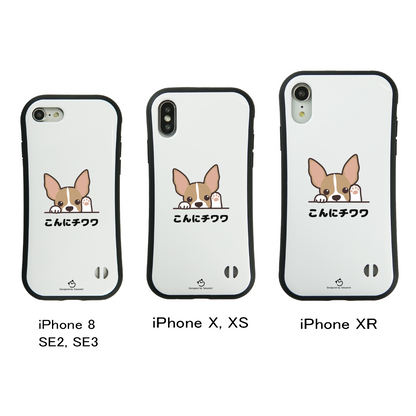 ケース いぬ 犬 イラスト   チワワ こんにチワワ スマホ ケース iPhone8, SE2, SE3 ~ ケース iPhone16シリーズ