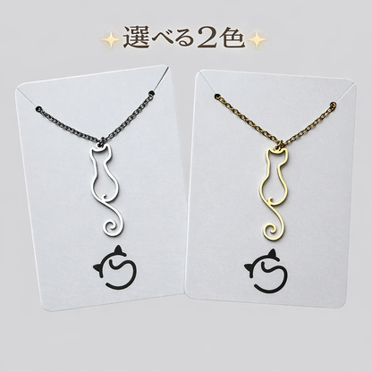 猫ネックレス レディース 人気 | ステンレス製ネコペンダント | バレンタイン・誕生日ギフト | Takashirt (割引クーポン対象外)