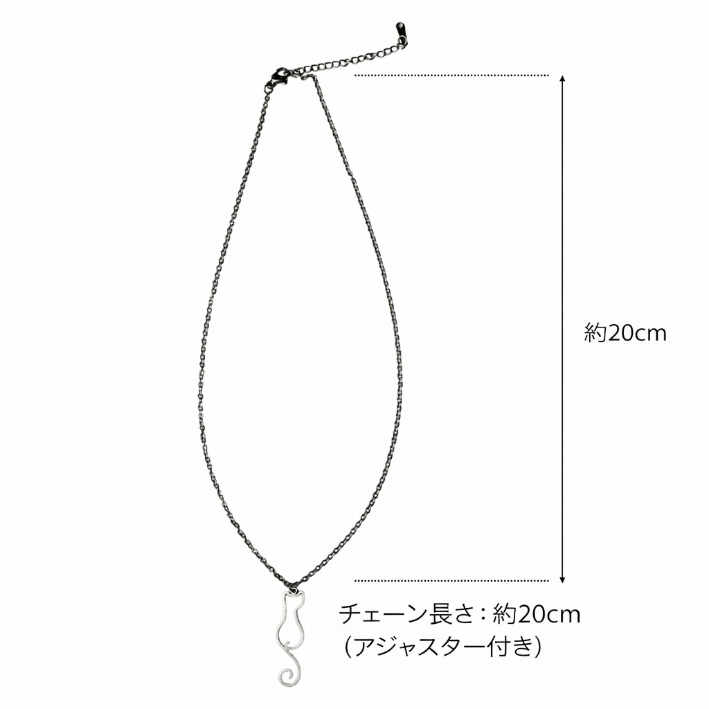 猫ネックレス レディース 人気 | ステンレス製ネコペンダント | バレンタイン・誕生日ギフト | Takashirt (割引クーポン対象外)