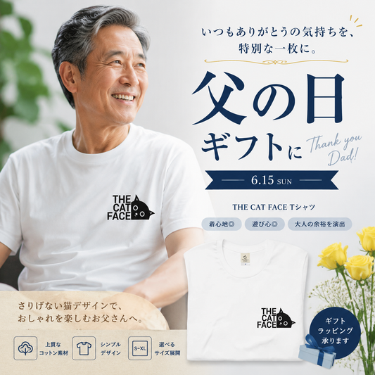 THE CAT FACE 猫Tシャツ｜人気ワンポイント