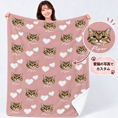 Sweet Cat Hearts 愛猫の写真で作るお名前入りブランケット｜ハート柄
