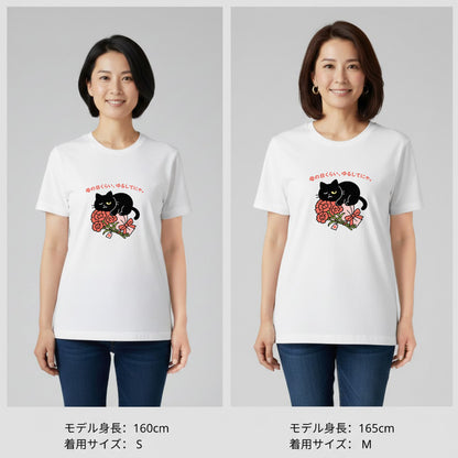 母の日限定「ありがとうにゃ」くろまるTシャツ｜感謝の気持ちを、ゆるっと贈ろう