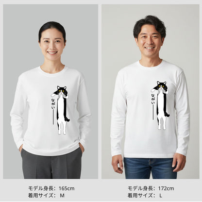 猫 ロン t 猫 長袖 t シャツ ねこ 猫イラスト ハチワレ猫 ながいー