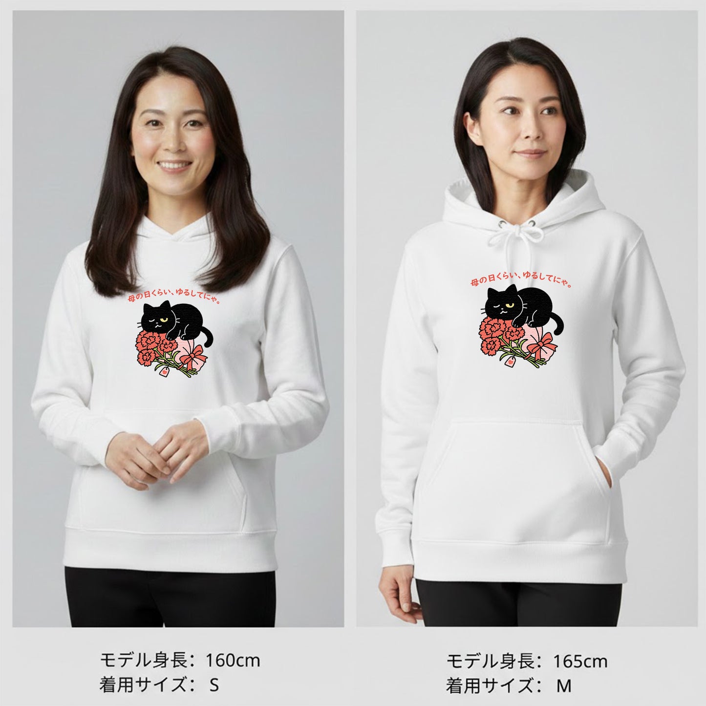 母の日限定「ありがとうにゃ」くろまるパーカー｜“がんばりすぎない”を贈る、癒しの一着