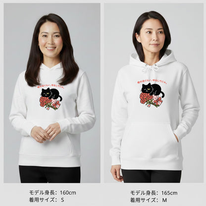 母の日限定「ありがとうにゃ」くろまるパーカー｜“がんばりすぎない”を贈る、癒しの一着