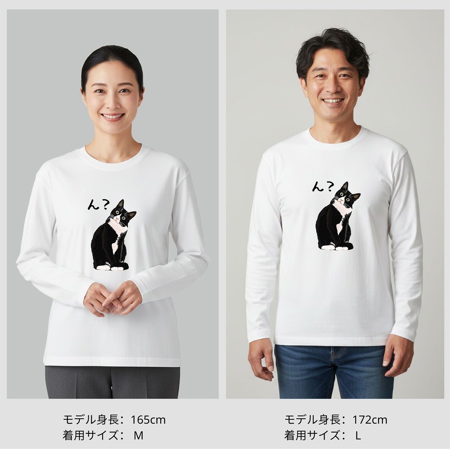 猫 ロン t 猫 長袖 t シャツ ねこ 猫イラスト ハチワレ猫 ん？