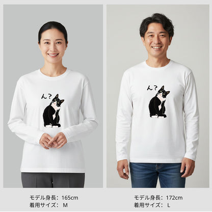 猫 ロン t 猫 長袖 t シャツ ねこ 猫イラスト ハチワレ猫 ん？