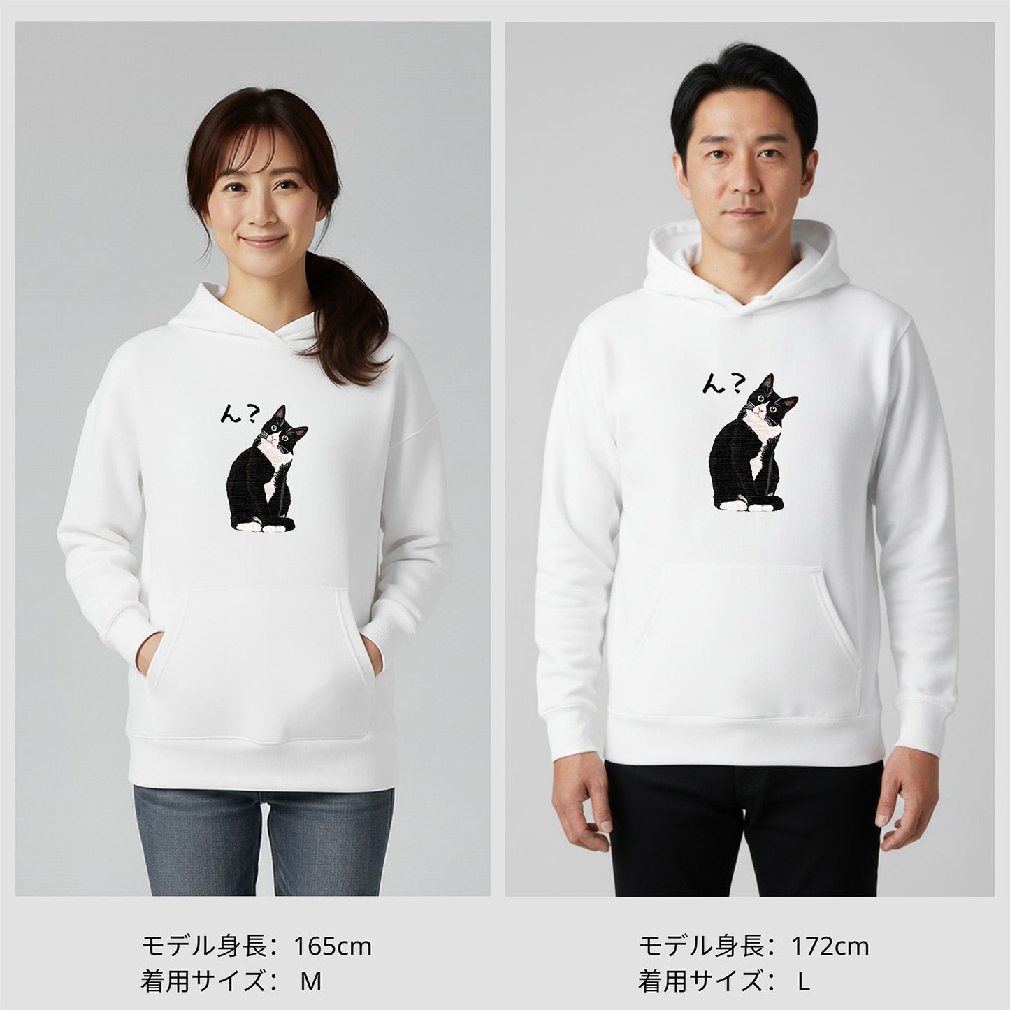 猫 パーカー ねこ かわいい ハチワレ猫 ん？
