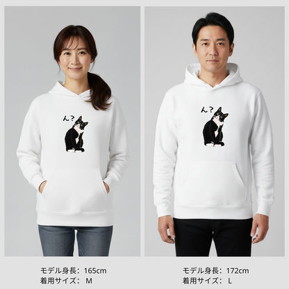 猫 パーカー ねこ かわいい ハチワレ猫 ん？