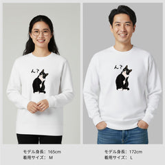 猫 トレーナー ねこ かわいい ハチワレ猫 ん？