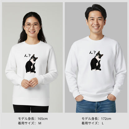 猫 トレーナー ねこ かわいい ハチワレ猫 ん？