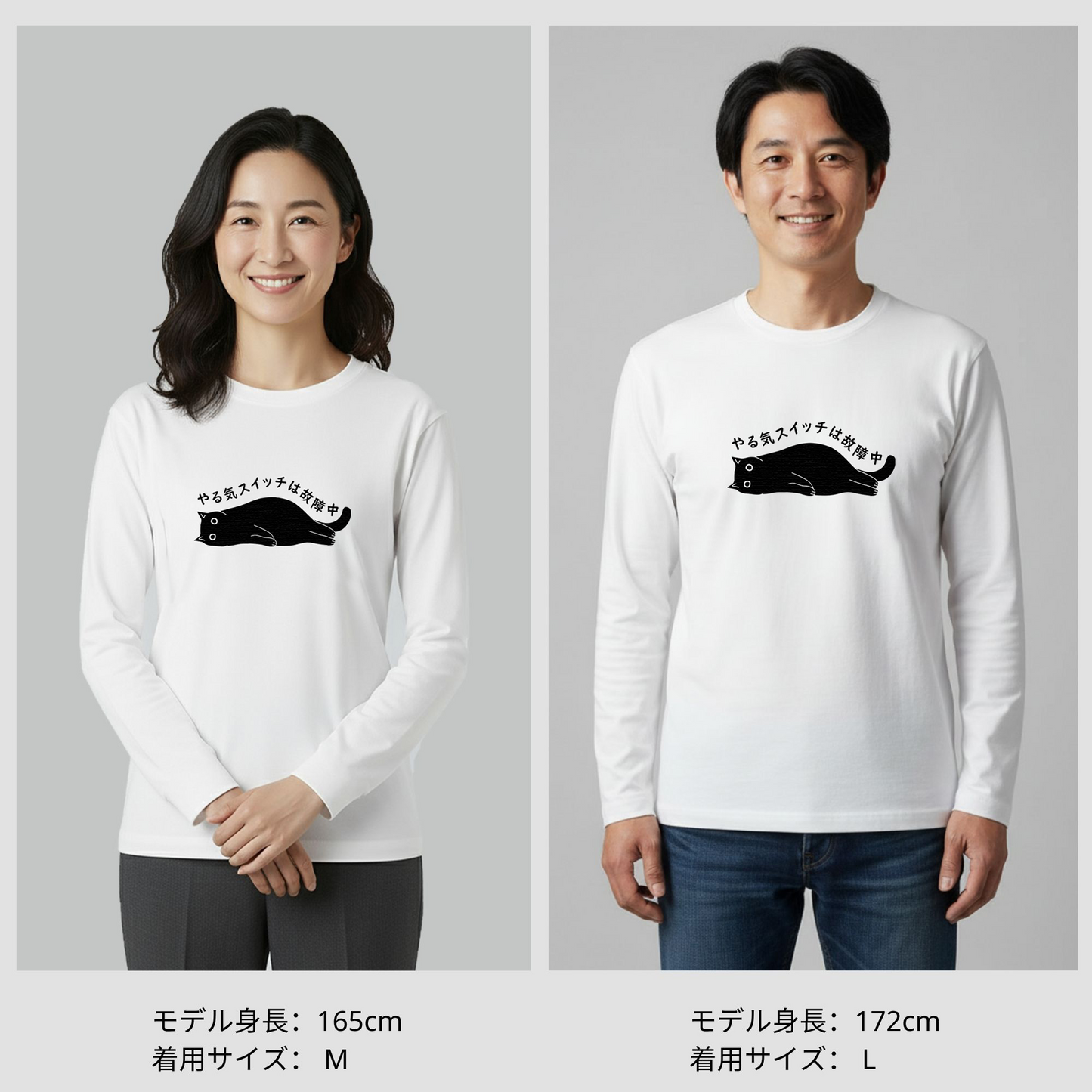 猫 ロン t 猫 長袖 t シャツ ねこ 猫イラスト やる気スイッチは故障中
