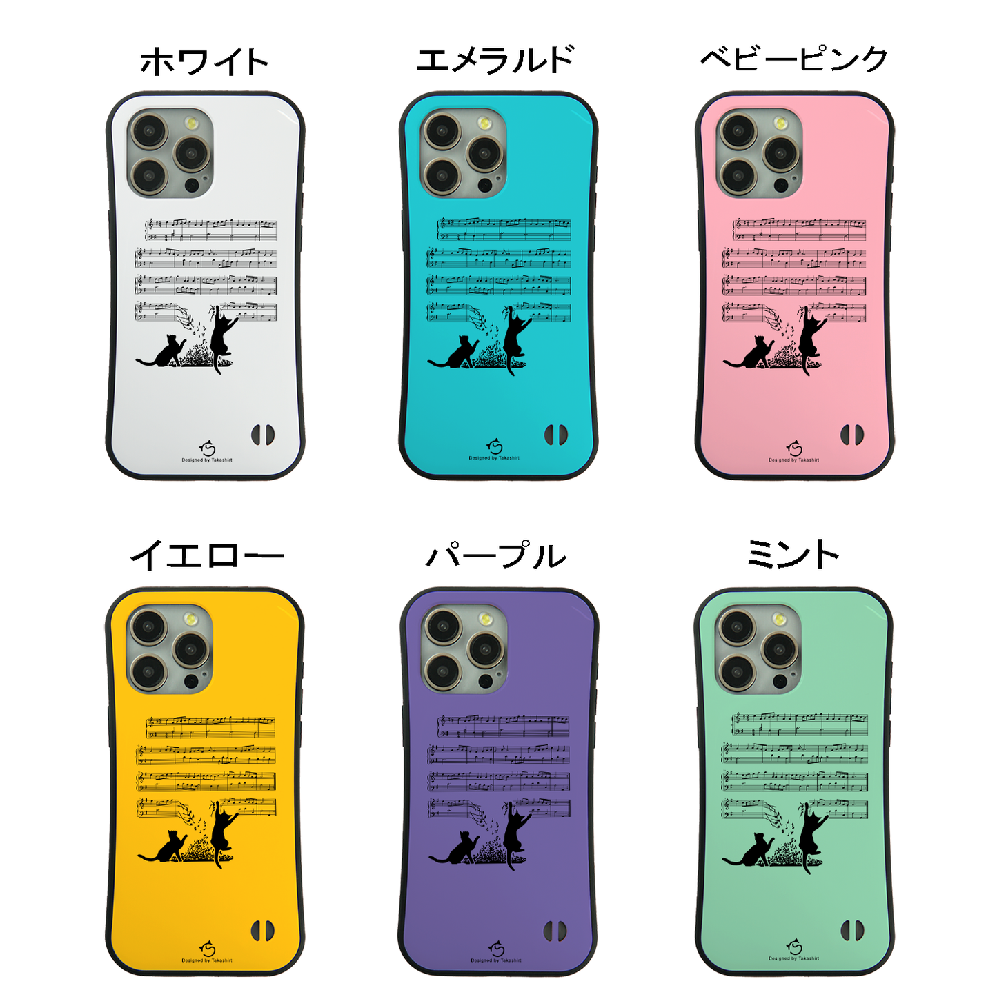 ケース ねこ 猫イラスト猫猫音符  スマホ ケース iPhone8, SE2, SE3 ~ ケースiPhone17シリーズ
