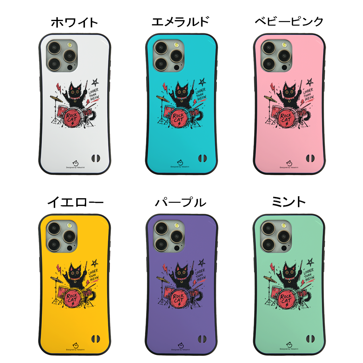 ケース ねこ 猫イラストロック猫 ドラム スマホ ケース iPhone8, SE2, SE3 ~ ケースiPhone17シリーズ