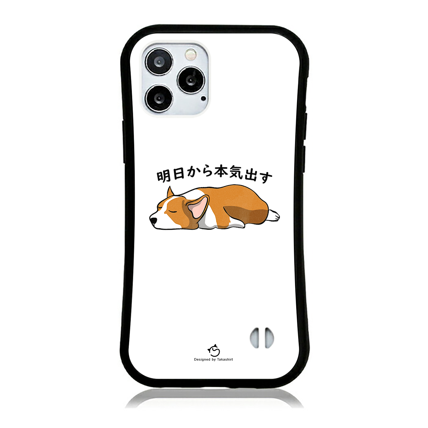 ケース いぬ 犬 イラスト Corgi犬 明日から本気出す スマホ ケース iPhone8, SE2, SE3 ~ ケース iPhone16セリア.