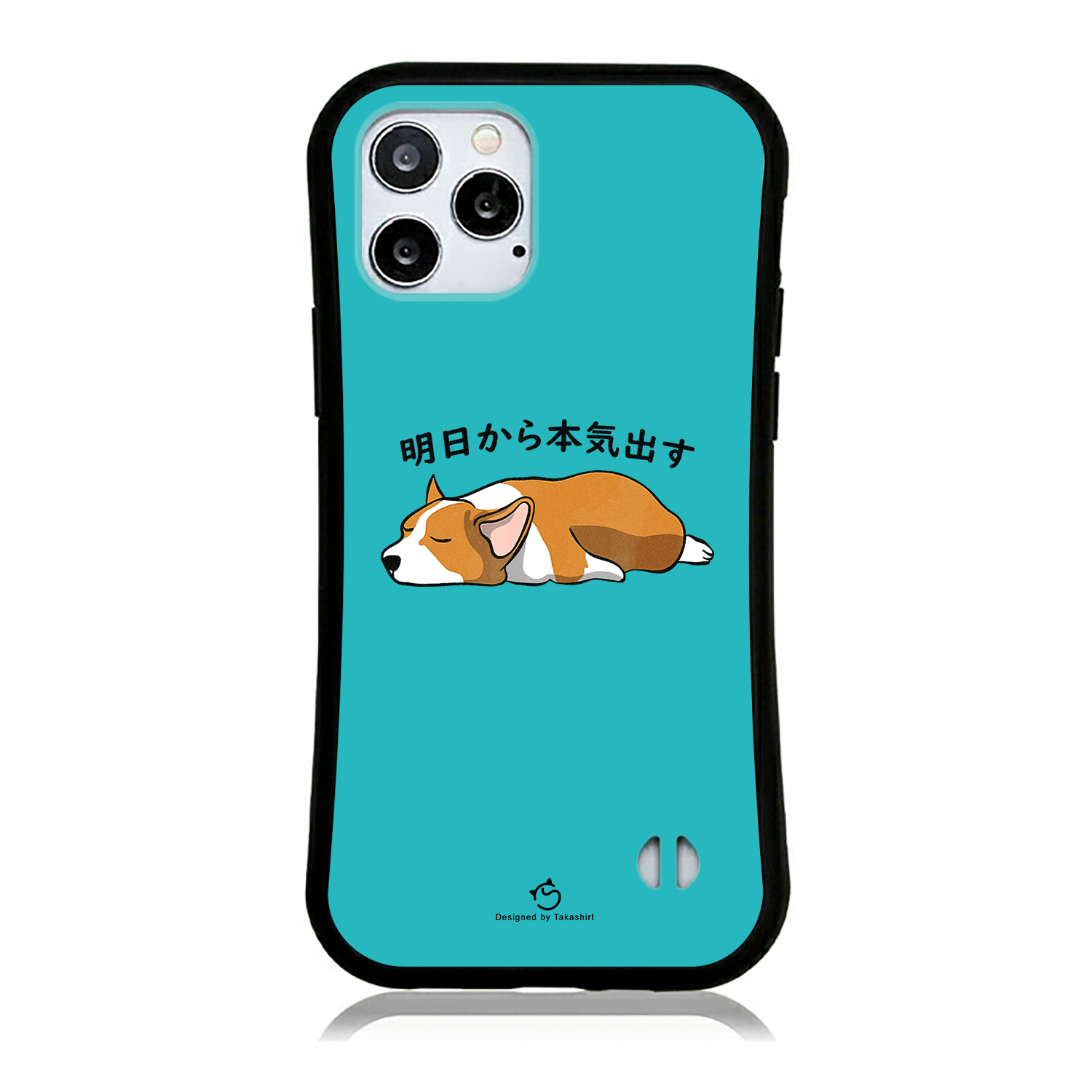 ケース いぬ 犬 イラスト Corgi犬 明日から本気出す スマホ ケース iPhone8, SE2, SE3 ~ ケース iPhone16セリア.