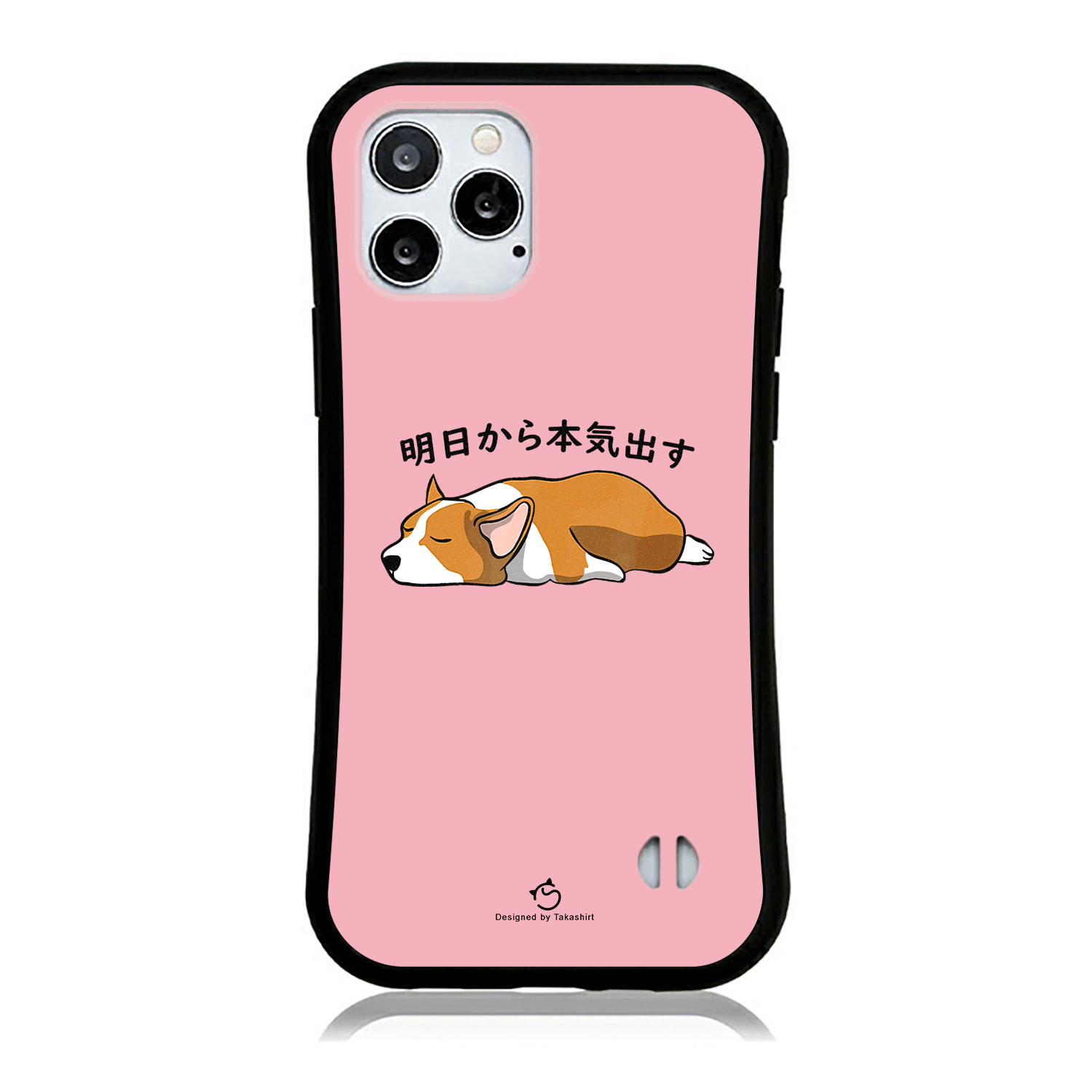 ケース いぬ 犬 イラスト Corgi犬 明日から本気出す スマホ ケース iPhone8, SE2, SE3 ~ ケース iPhone16セリア.