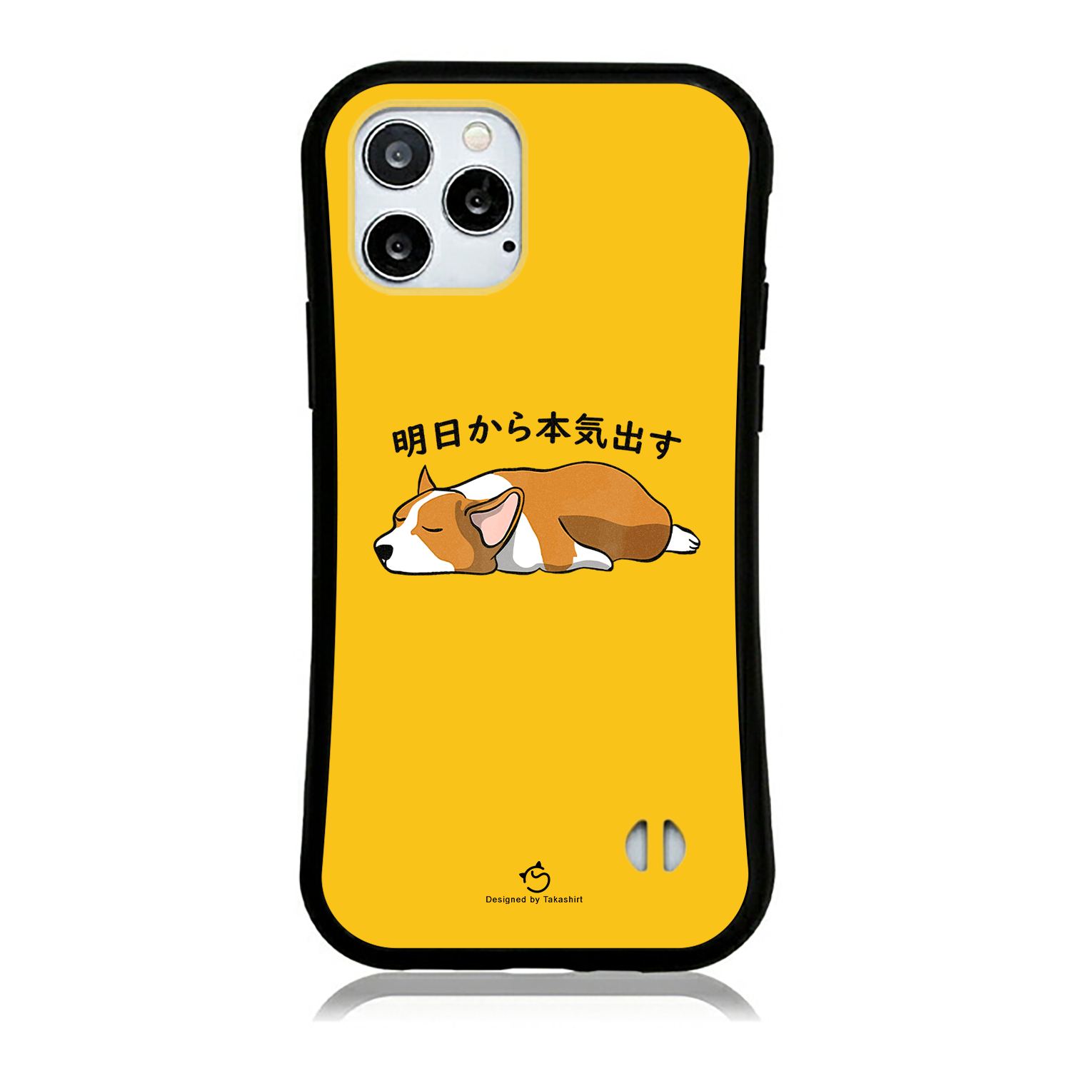 ケース いぬ 犬 イラスト Corgi犬 明日から本気出す スマホ ケース iPhone8, SE2, SE3 ~ ケース iPhone16セリア.