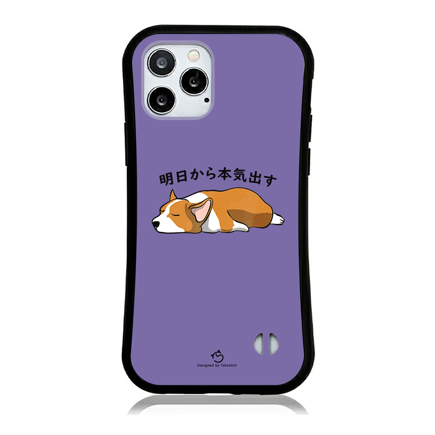 ケース いぬ 犬 イラスト Corgi犬 明日から本気出す スマホ ケース iPhone8, SE2, SE3 ~ ケース iPhone16セリア.