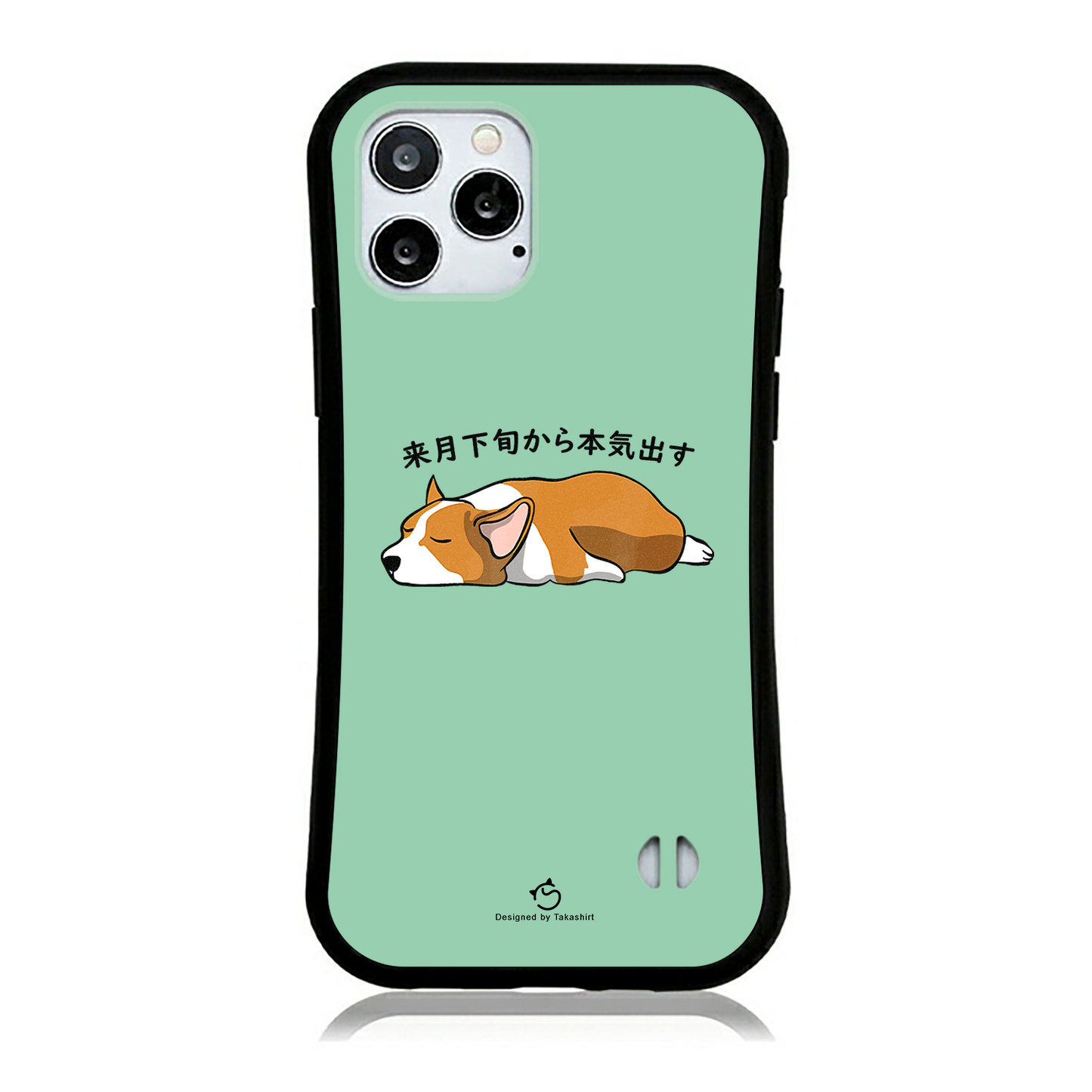 ケース いぬ 犬 イラストCorgi犬 来月下旬から本気出す スマホ ケース iPhone8, SE2, SE3 ~ ケース iPhone16セリア.