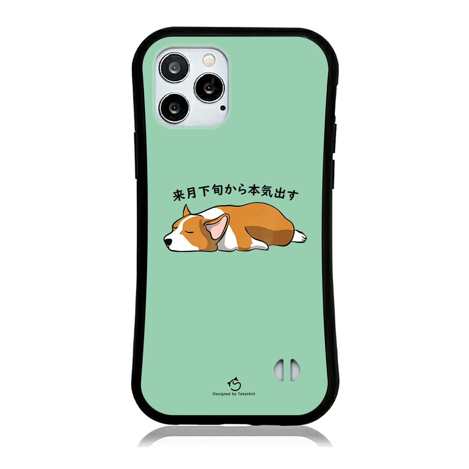 ケース いぬ 犬 イラストCorgi犬 来月下旬から本気出す スマホ ケース iPhone8, SE2, SE3 ~ ケース iPhone16セリア.