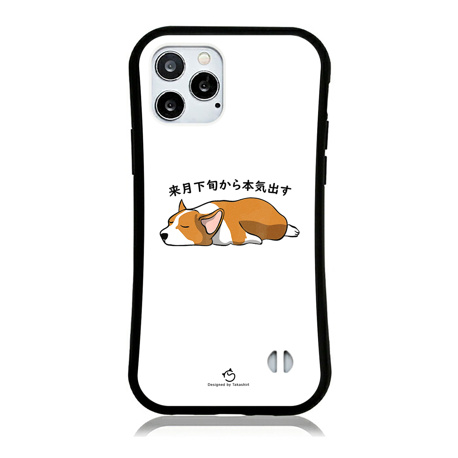 ケース いぬ 犬 イラストCorgi犬 来月下旬から本気出す スマホ ケース iPhone8, SE2, SE3 ~ ケース iPhone16セリア.
