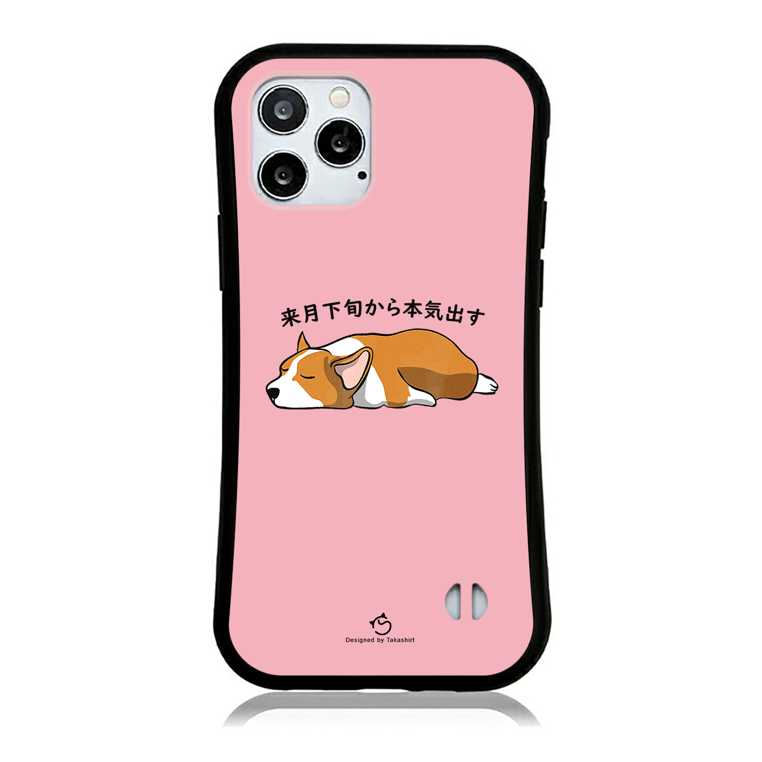 ケース いぬ 犬 イラストCorgi犬 来月下旬から本気出す スマホ ケース iPhone8, SE2, SE3 ~ ケース iPhone16セリア.