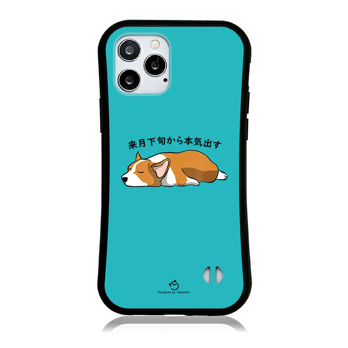 ケース いぬ 犬 イラストCorgi犬 来月下旬から本気出す スマホ ケース iPhone8, SE2, SE3 ~ ケース iPhone16セリア.